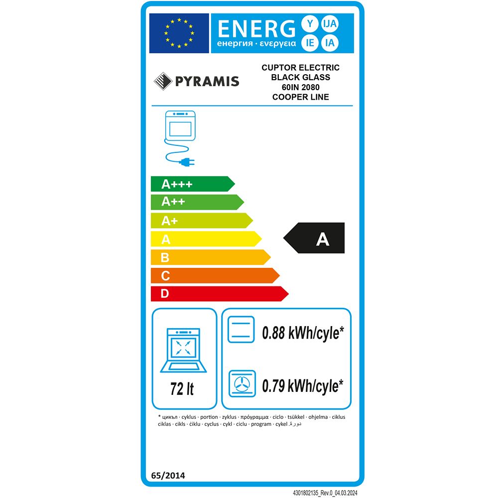 Cuptor electric Pyramis 60IN 2080 Cooper Line Black Glass - imagine 4